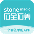 石全石美手机版 V3.5.4 安卓版