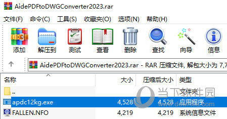 Aide PDF to DWG Converter2023