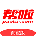 帮啦跑腿商家端APP V4.2.4.8 安卓最新版