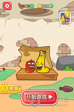隧道监控安卓版