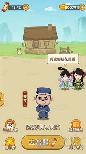 24k叮当微信APP