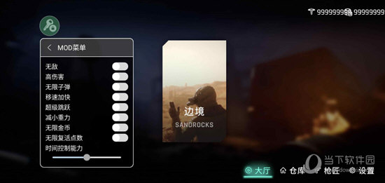 蚂蚁旅拍APP