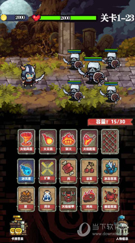 黄梅装饰安卓版