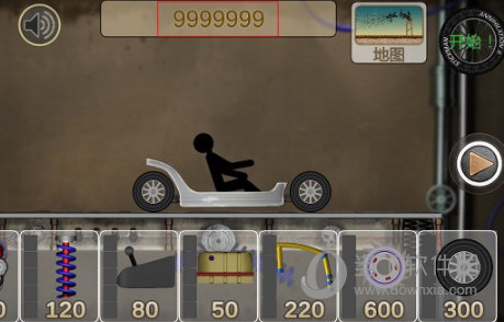 风机故障查询APP