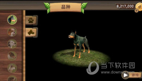 介一生物安卓版