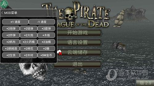 路滴货主端APP