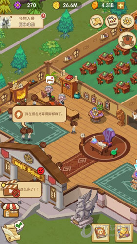 太空侠APP