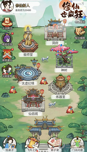 崩坏星穹铁道白露光锥遗器如何选择 角色培养全攻略分享