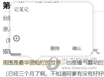 koodo reader笔记