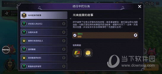 智能照明APP