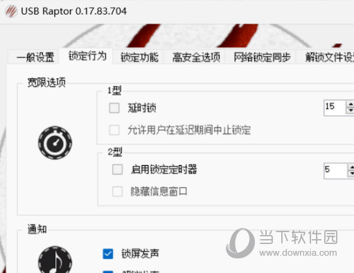 USB Raptor