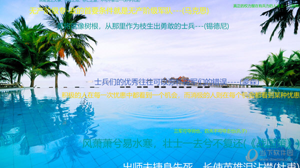 才智充充个人智库