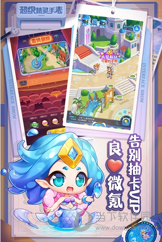 呀呀语音安卓版