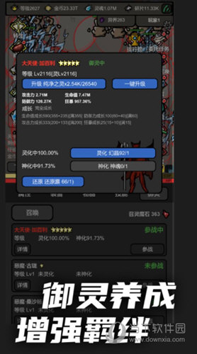 充电提示音管家安卓版