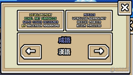超像素生存设置中文