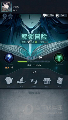 装备门户安卓版