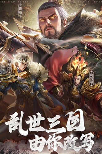 带壳截图