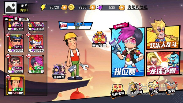 原神4.2版本白嫖12000原石，你觉得够用吗？