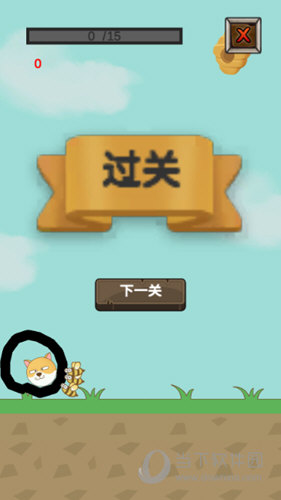 大港澳app截图2