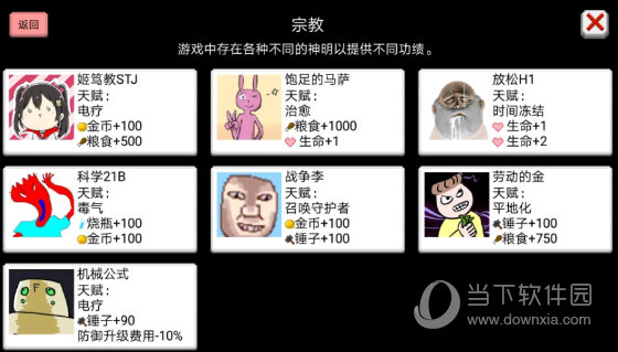 鲁班浏览器安卓版