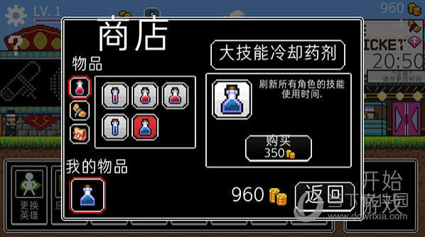半岛手机app官方下载截图4