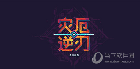 艺尚生活APP