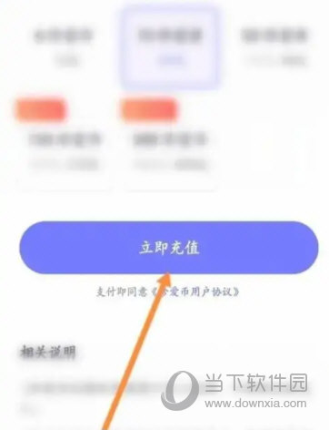 珍爱网app官方下载