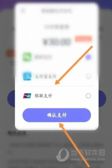 珍爱网app官方下载