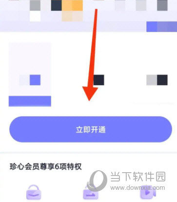 珍爱网app官方下载
