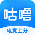 咕噜代练
