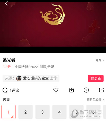 花火视频app