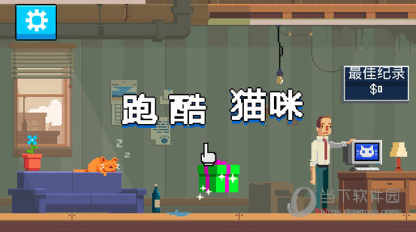 m6米乐app下载安装截图3