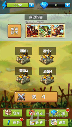 家居遥控器助手APP