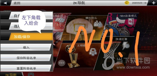 米乐m6官网客服截图3