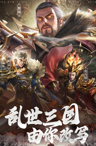 年末狂欢！命运方舟午夜马戏团军团本来了