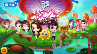 AC模玩网安卓版