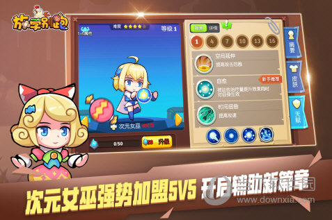 合守屋APP
