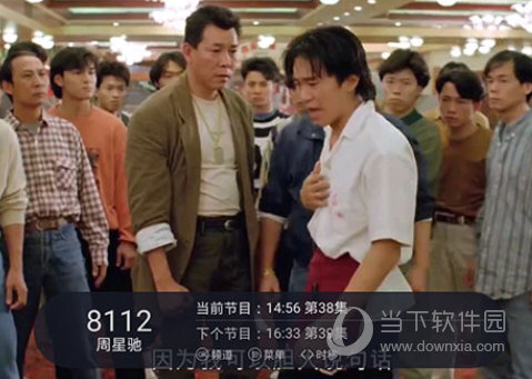 火星直播tv版破解版20233