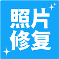 多功能照片修复