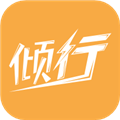 倾行 V2.70 安卓版