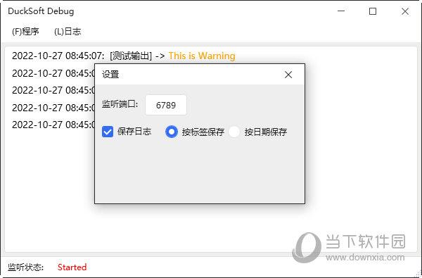 DuckSoft Debug