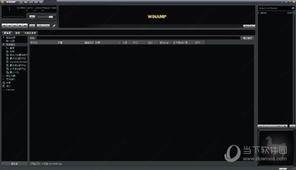 Winamp 5.9.0 中文汉化增强版