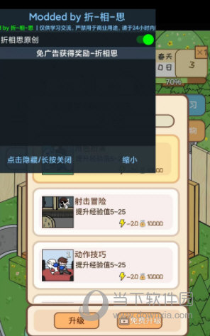 卡嚓趣味相机预约安卓版