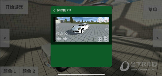 校掌柜安卓版