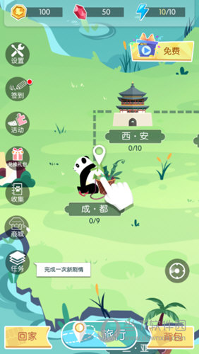 长春智慧医保安卓版