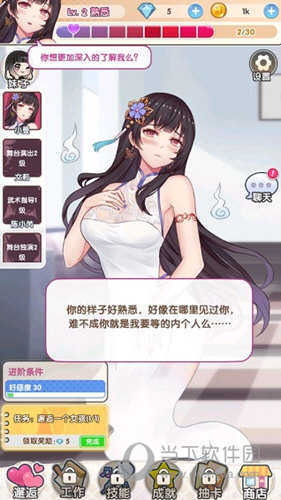 变速mp3播放器安卓版