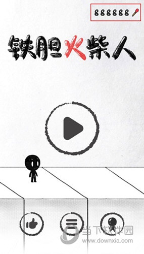 BOB官方体育APP截图2