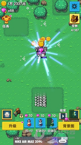 易定损APP