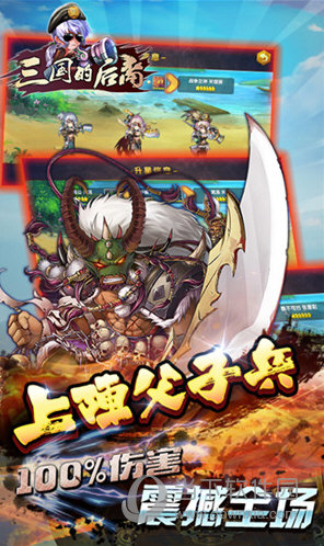 Garland安卓版