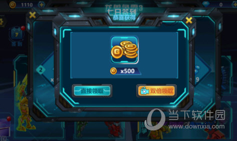 0017荆州交警APP